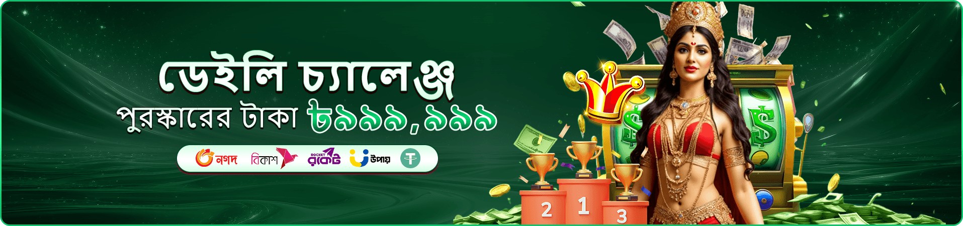 kriya প্রচার ছবি