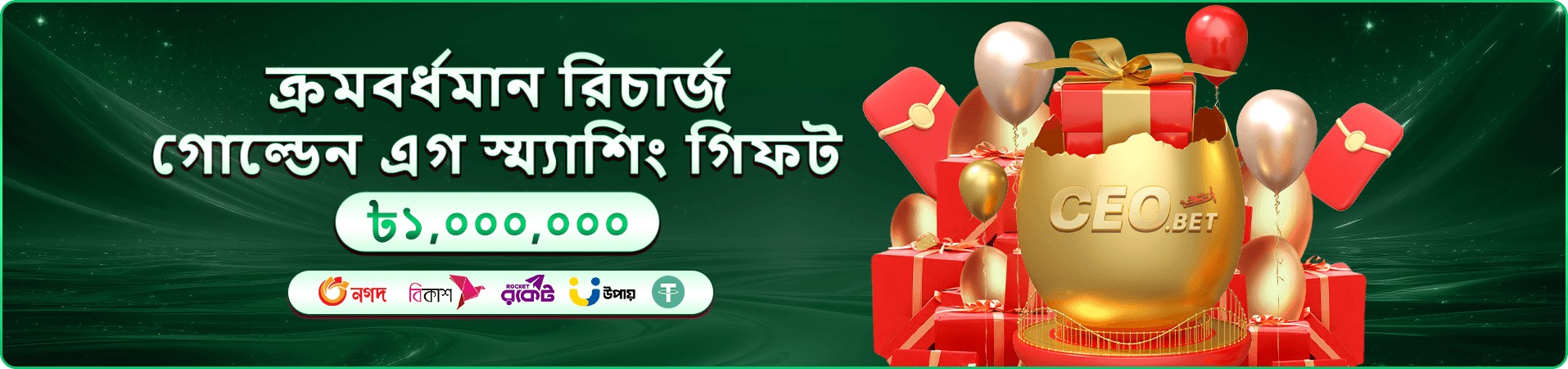 kriya casino প্রচার ছবি