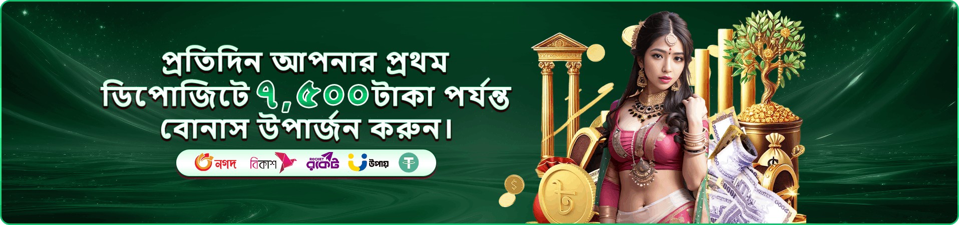 kriya free play প্রচার ছবি